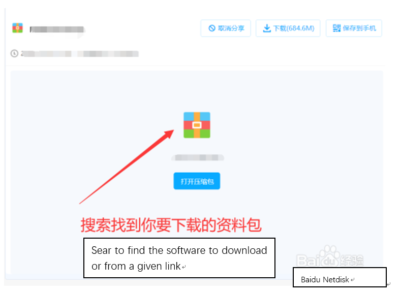 download from baidu without account